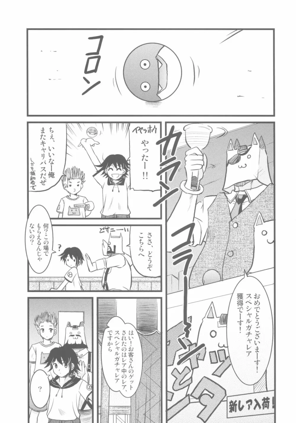 95% - page4