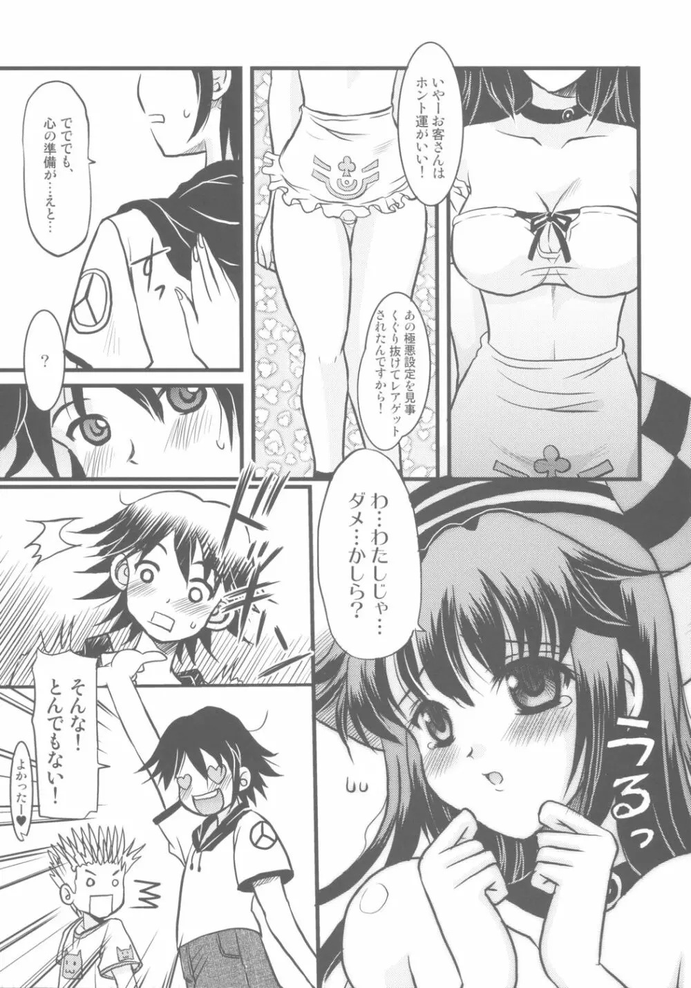 95% - page6