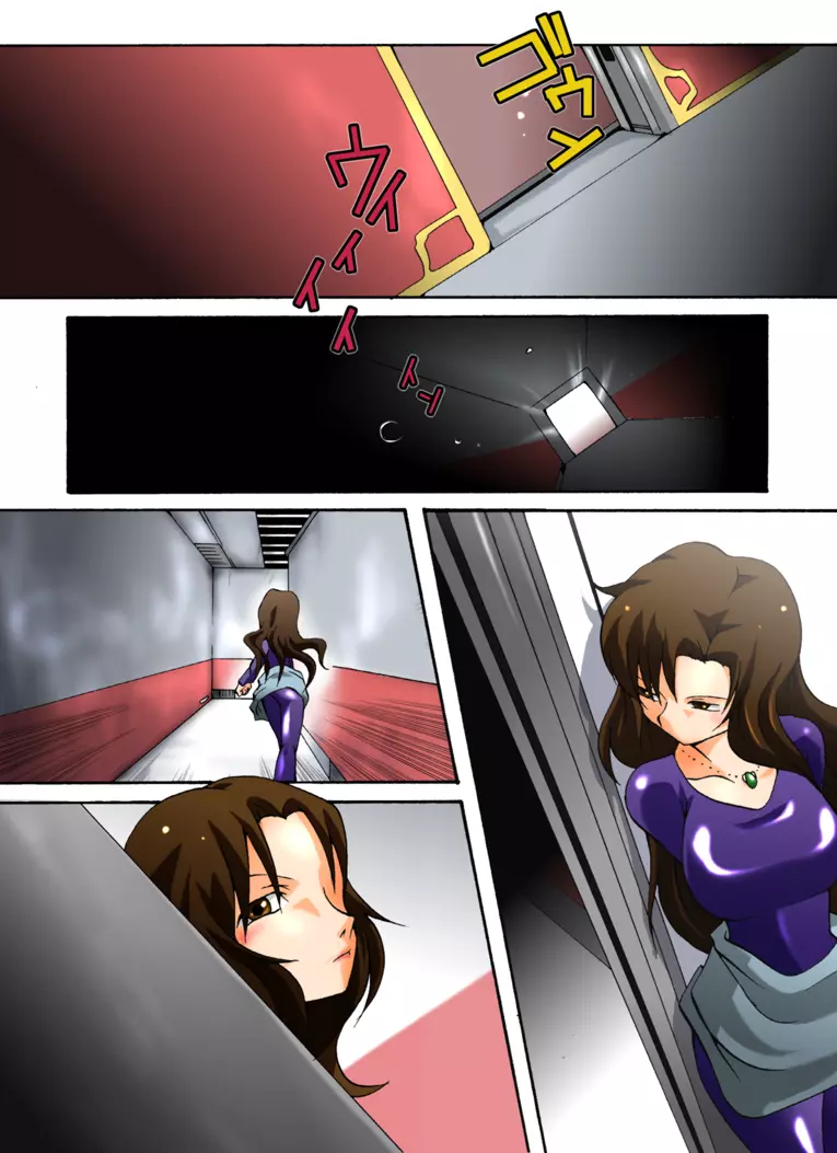 欲望回帰第392章 -潜入!?ニューハーフ女工作員第弐話スパイ失敗捕縛編- - page2