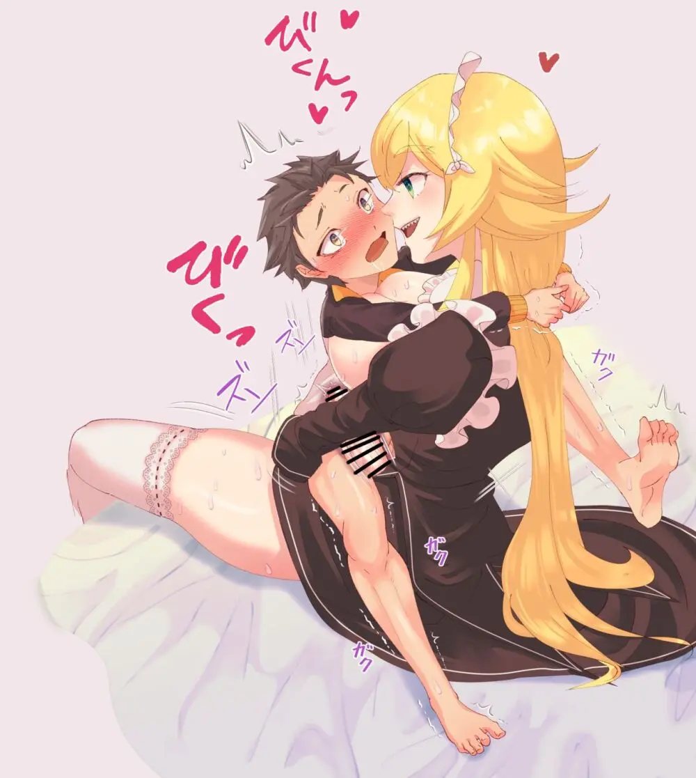 Futa Frederica tops Subaru - page2