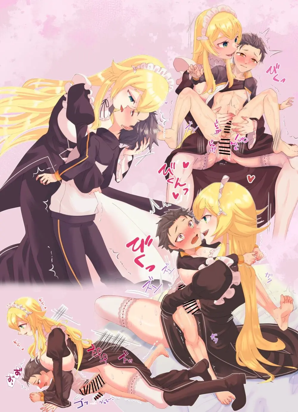 Futa Frederica tops Subaru - page5