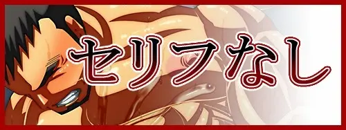 Aishū renkan - page45