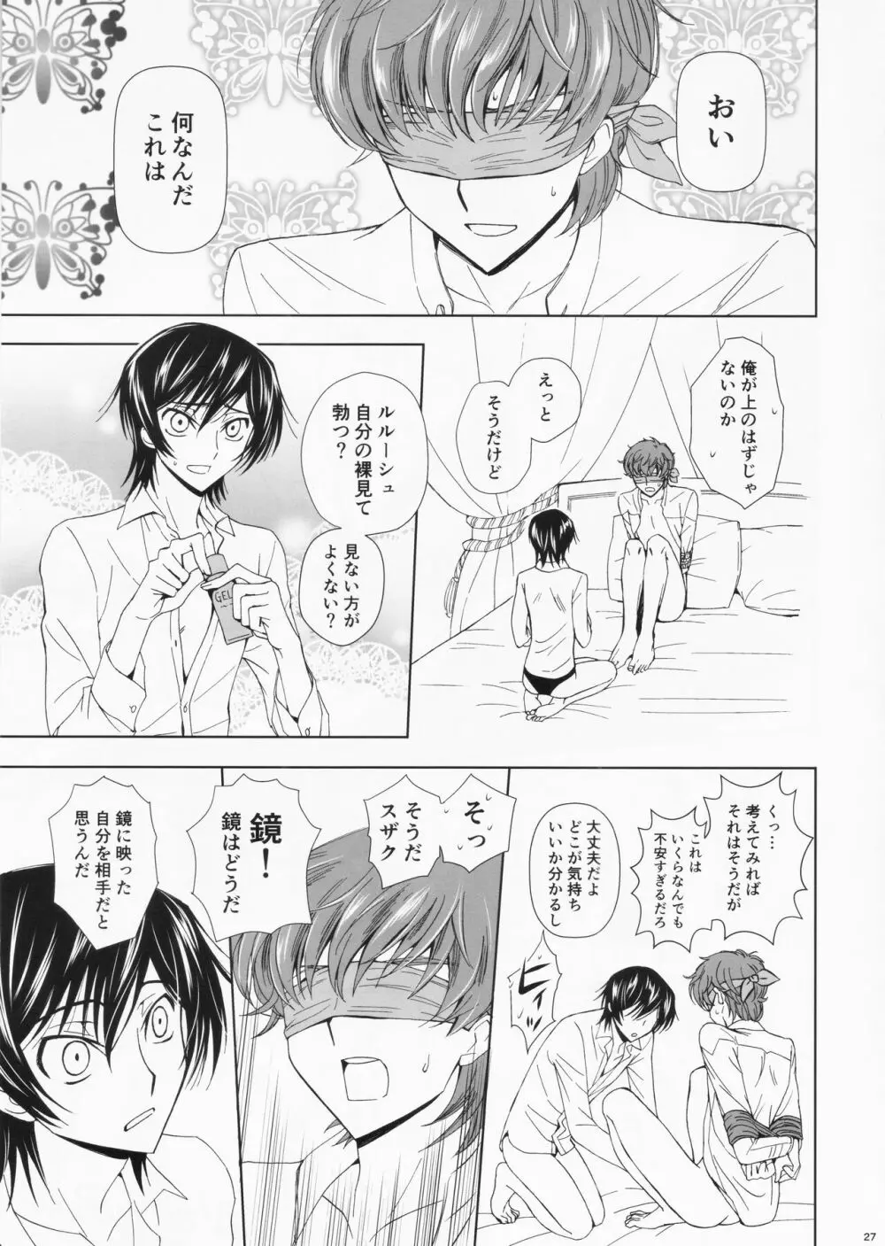 Dual zero Trick - page27