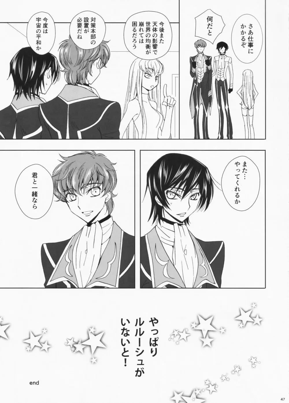 Dual zero Trick - page48