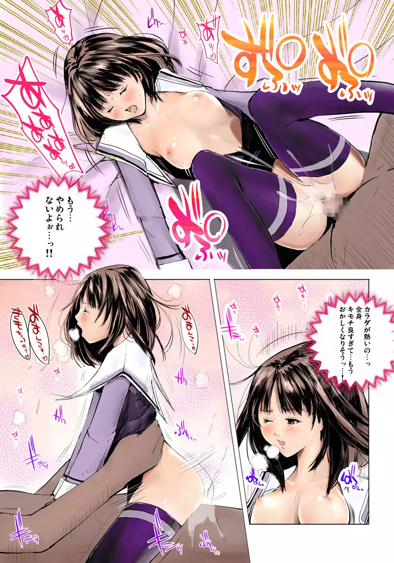 T's 15 - page16