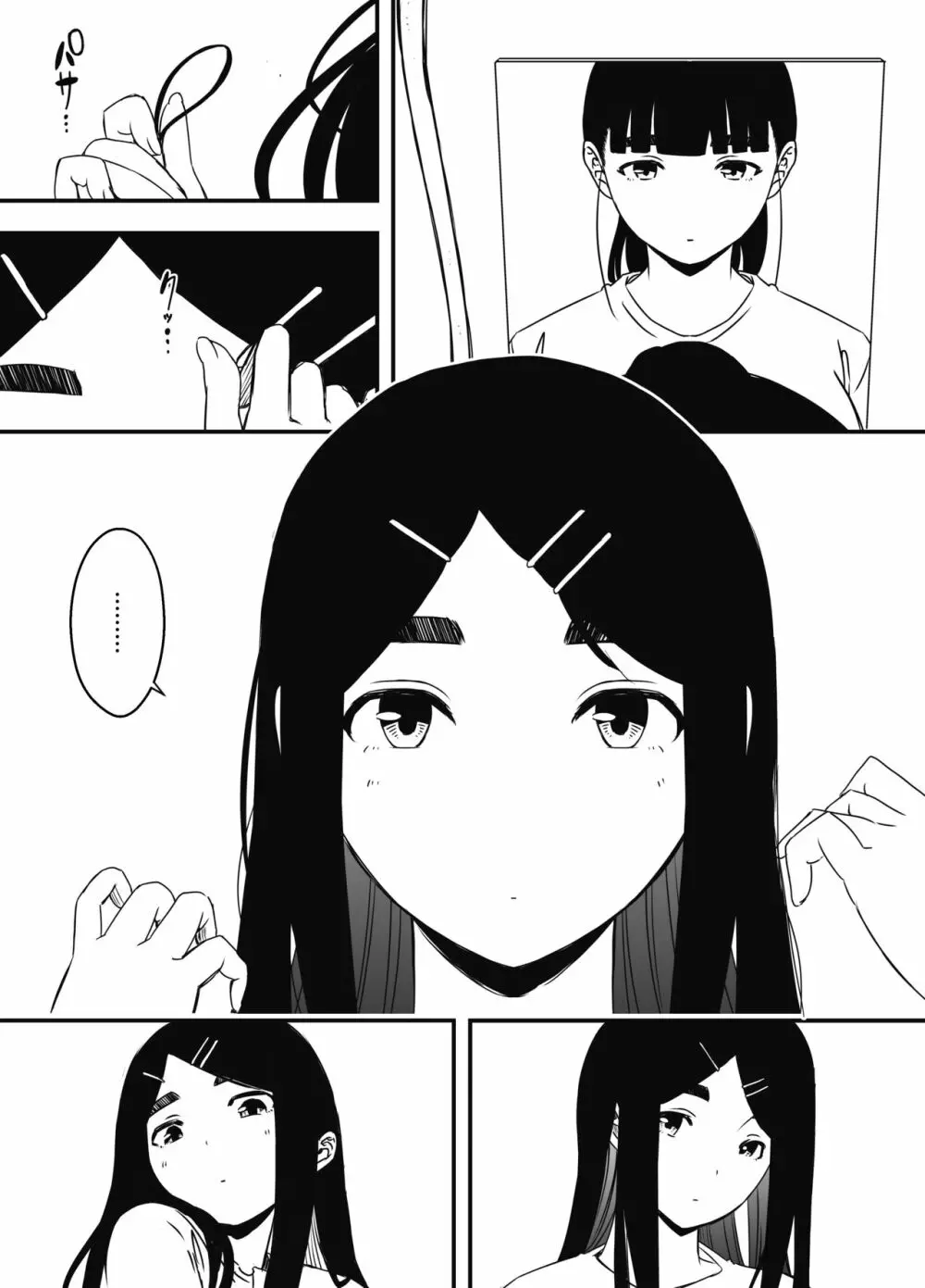 義理の姉との7日間生活-7 - page29