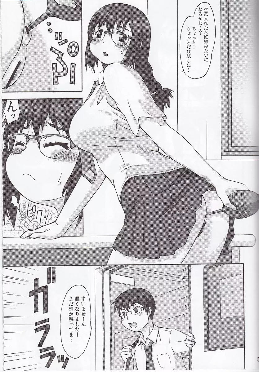 Blower - page4
