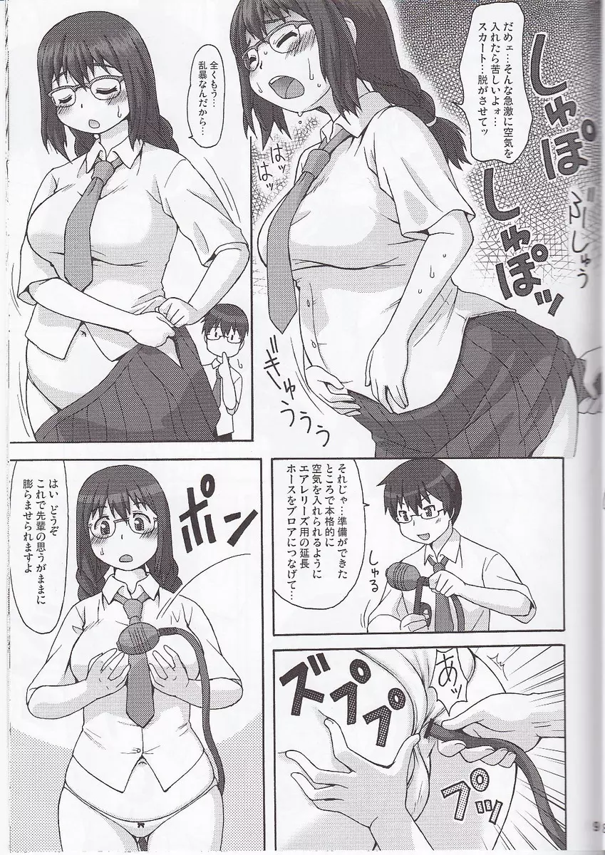 Blower - page8