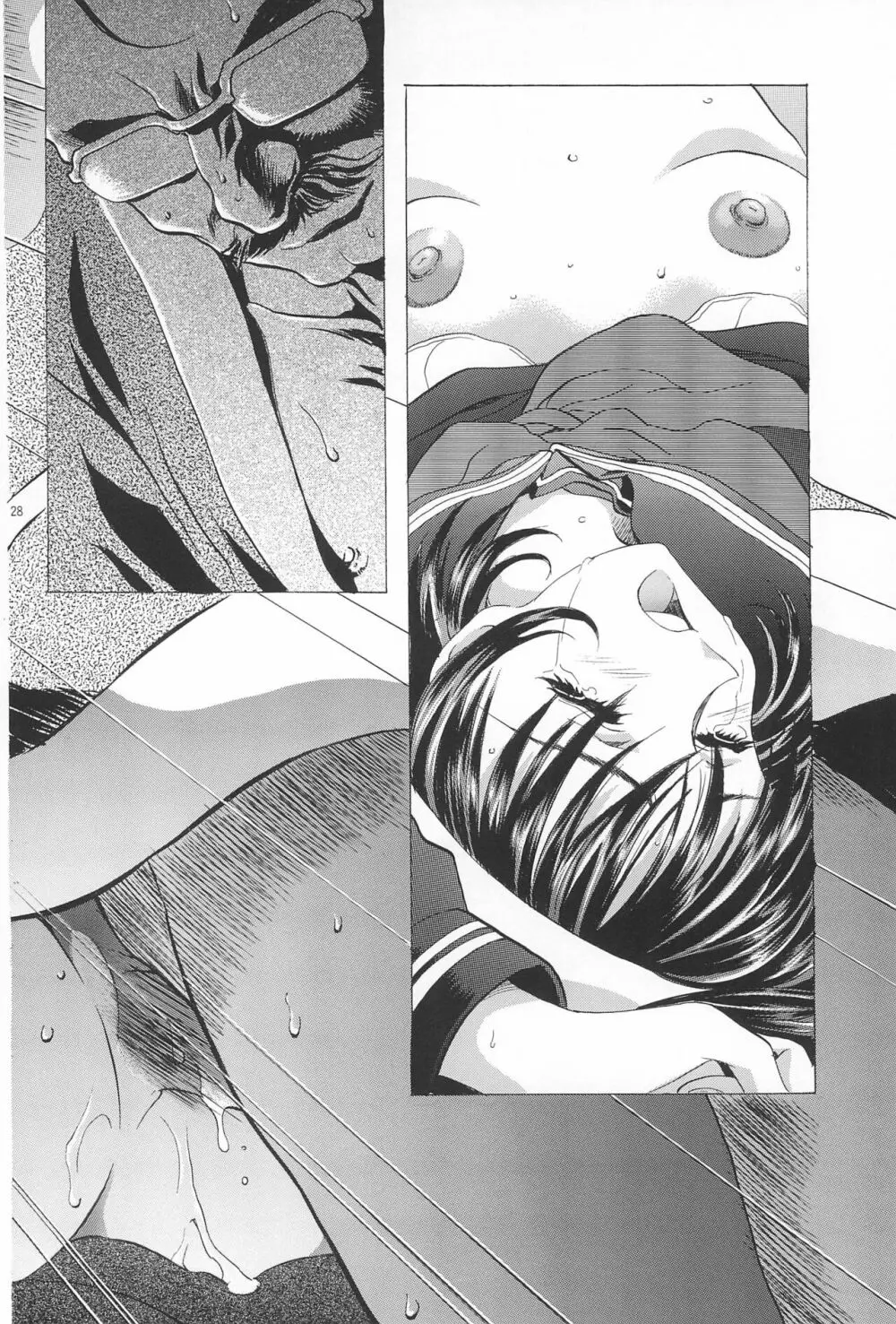Magical Selection - page28