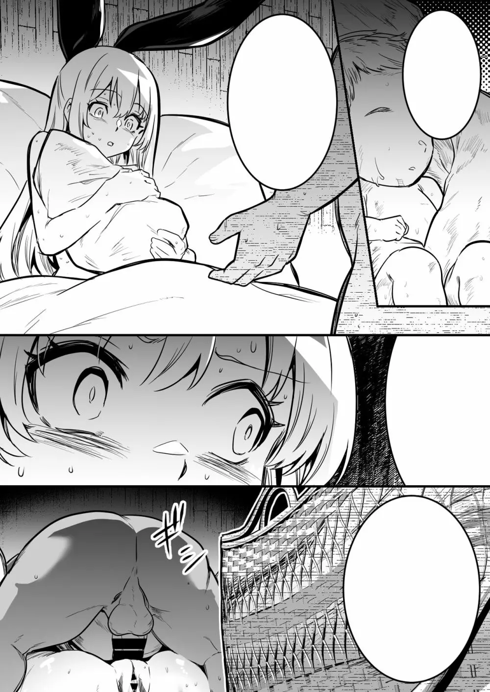 宿屋の親父に睡眠姦された結果、妊娠出産してしまう冒険者ちゃん - page8