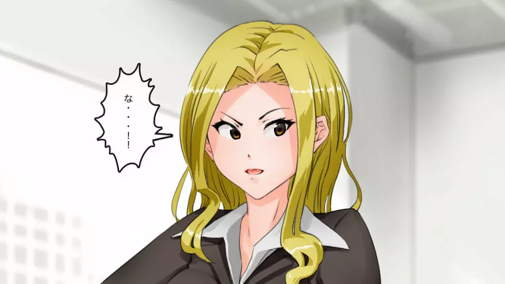 アパレル本社で重役達を洗脳してみる - page10