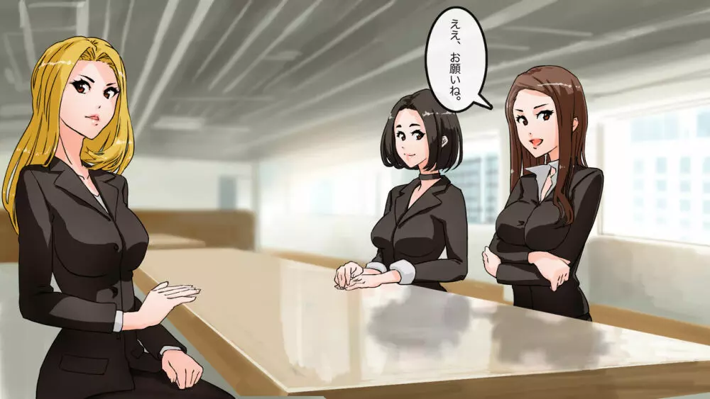 アパレル本社で重役達を洗脳してみる - page19