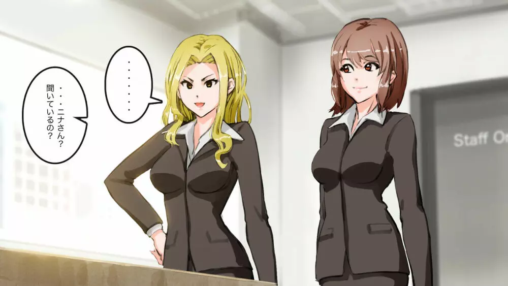 アパレル本社で重役達を洗脳してみる - page31