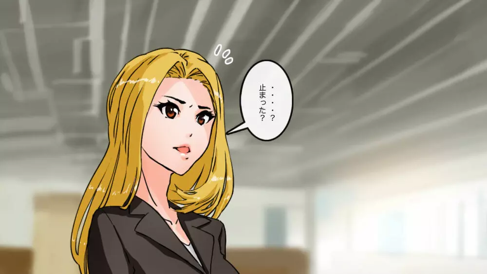 アパレル本社で重役達を洗脳してみる - page38