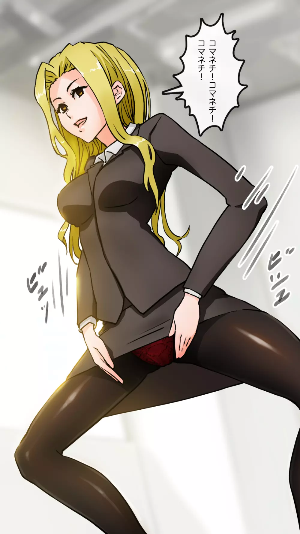 アパレル本社で重役達を洗脳してみる - page46
