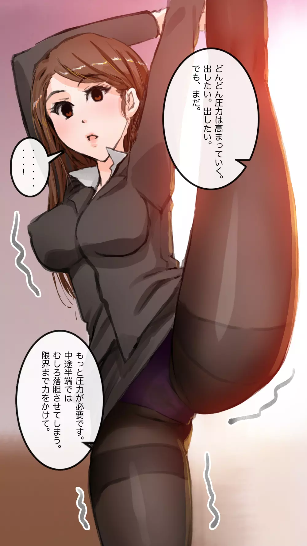 アパレル本社で重役達を洗脳してみる - page80