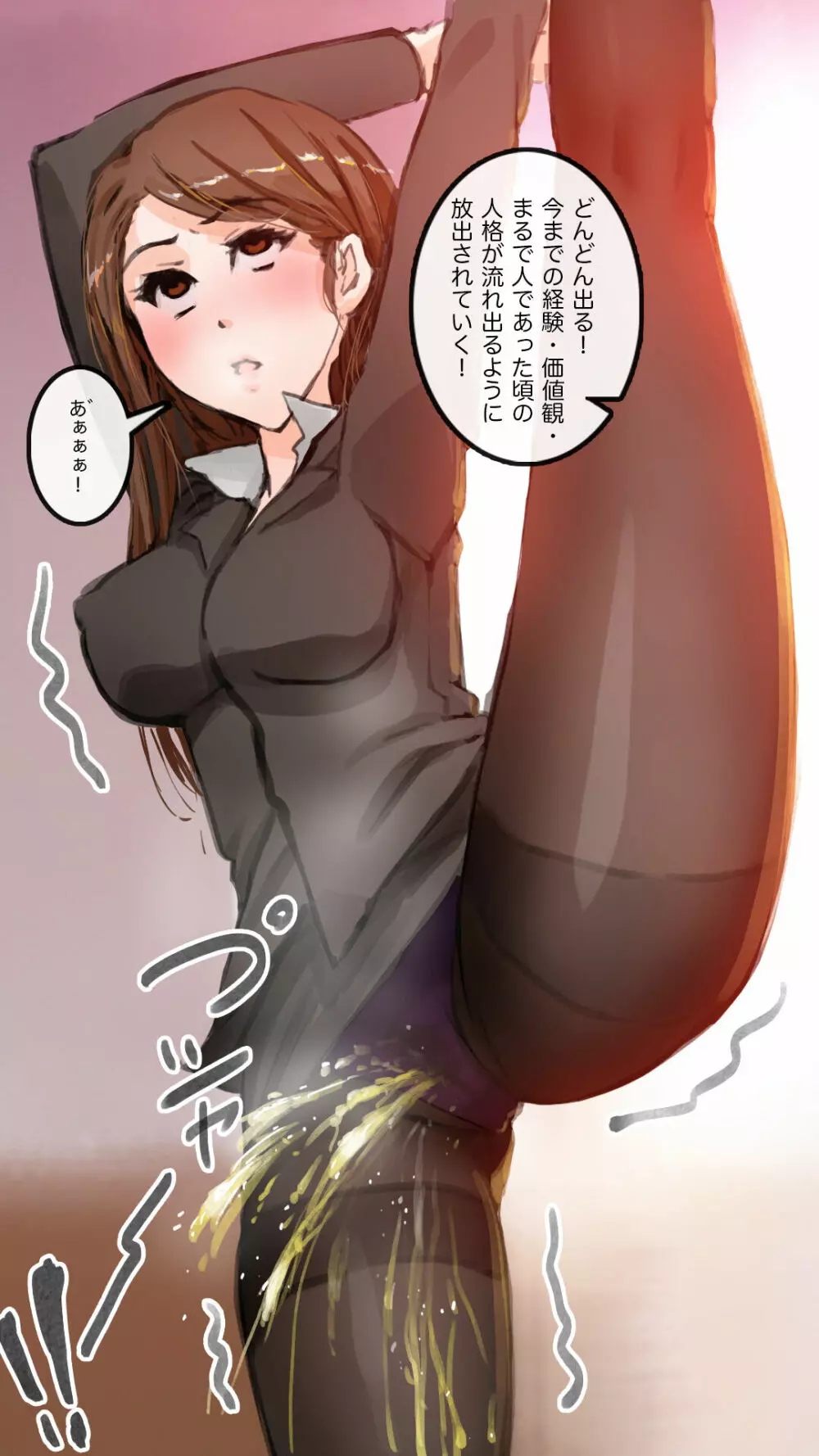 アパレル本社で重役達を洗脳してみる - page83