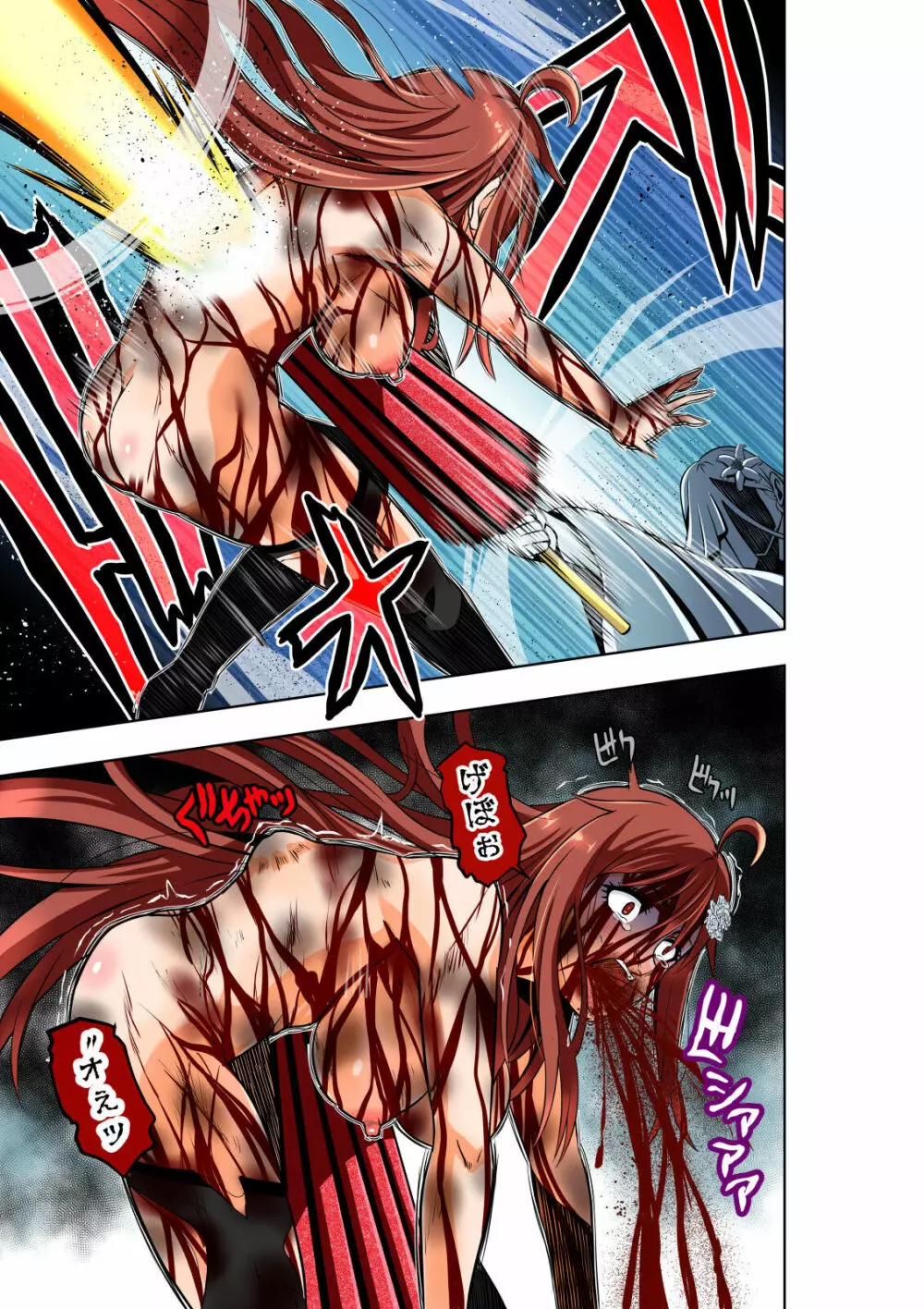BOUNTY HUNTER GIRL vs ASSASSIN GIRL2 - page12