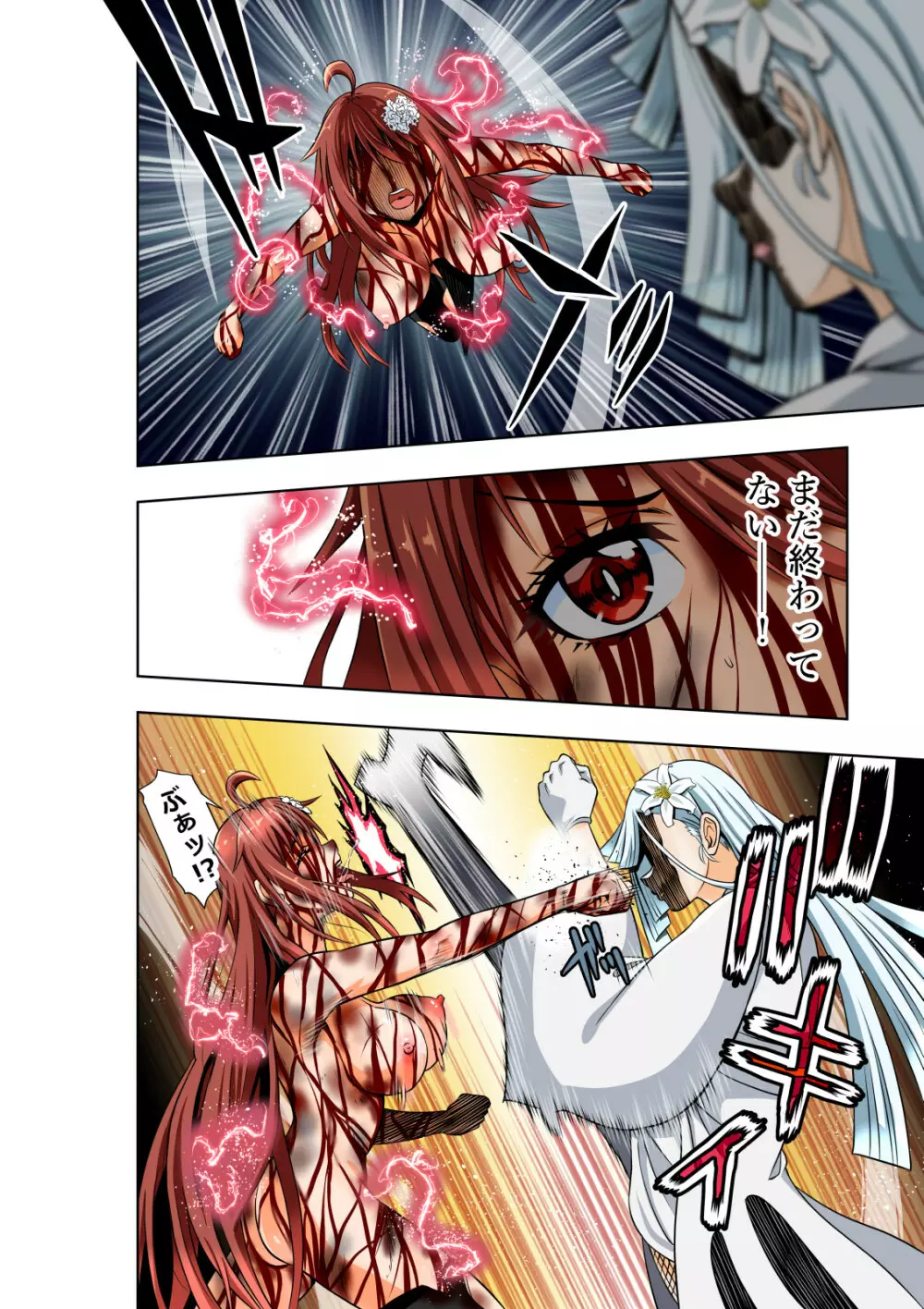 BOUNTY HUNTER GIRL vs ASSASSIN GIRL2 - page15
