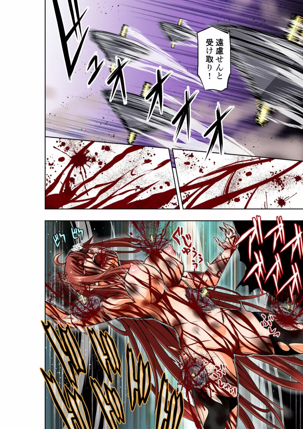 BOUNTY HUNTER GIRL vs ASSASSIN GIRL2 - page25