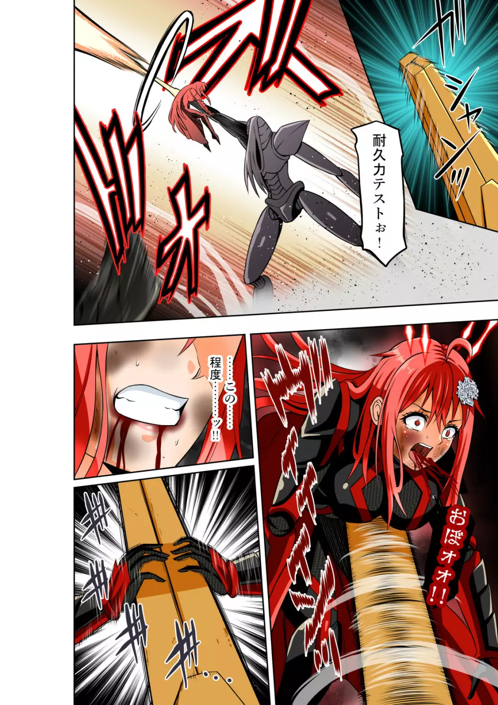 BOUNTY HUNTER GIRL vs EXO ARMOR - page13