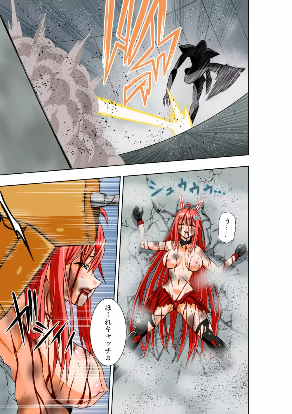 BOUNTY HUNTER GIRL vs EXO ARMOR - page18