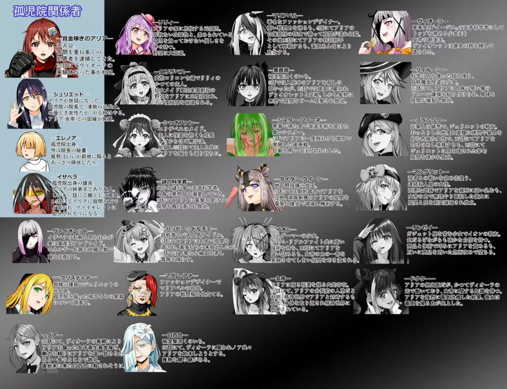 BOUNTY HUNTER GIRL vs EXO ARMOR - page2