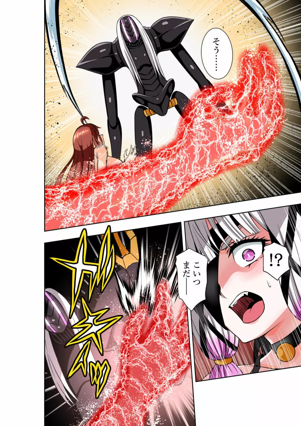 BOUNTY HUNTER GIRL vs EXO ARMOR - page23