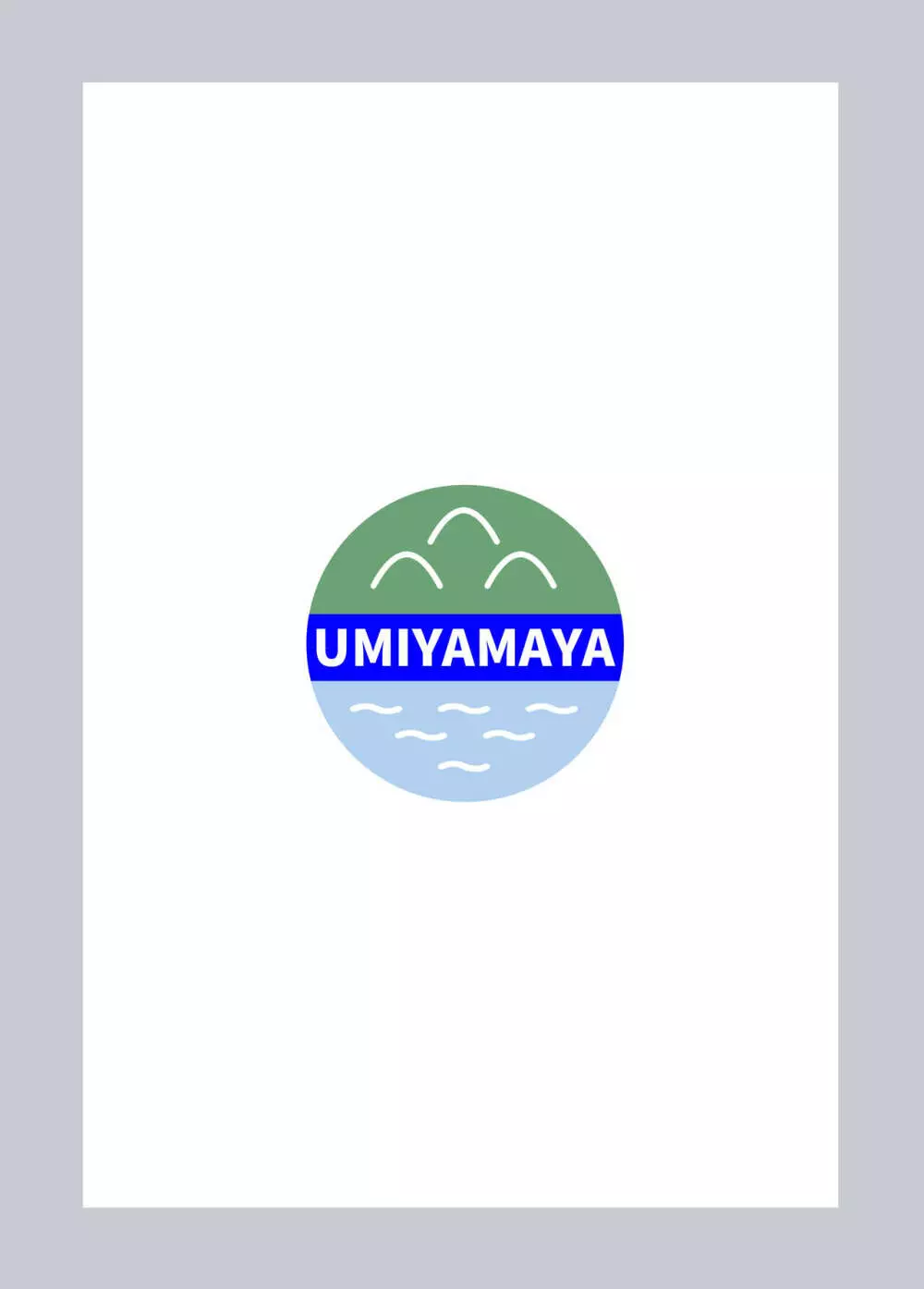 大切な幼馴染みを裏切って悪〜い女の子に恋してしまう話【催眠逆NTR】 - page88