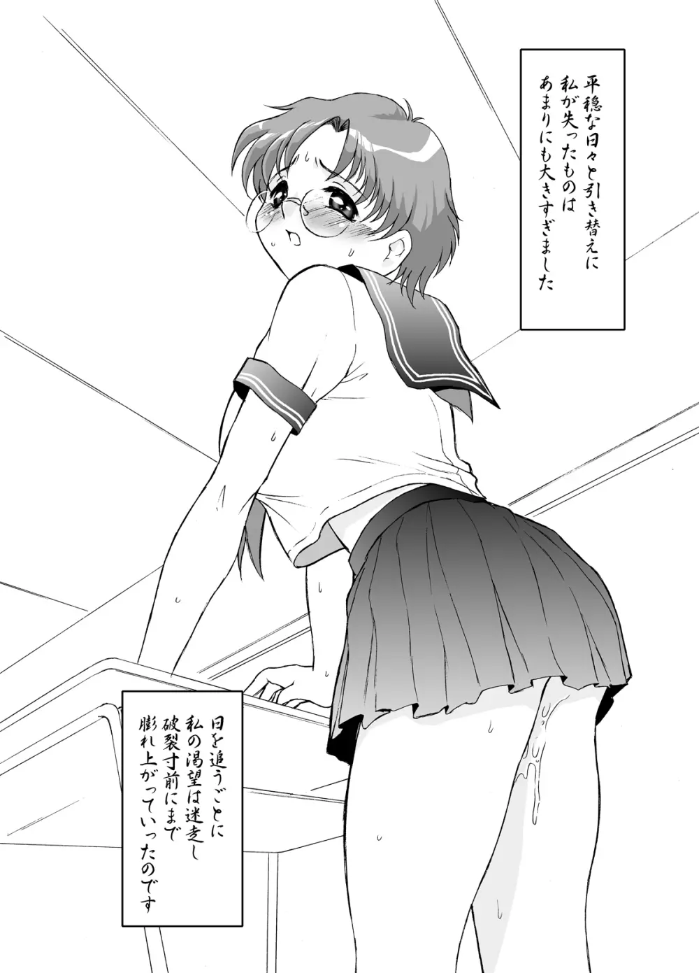 SM - page11