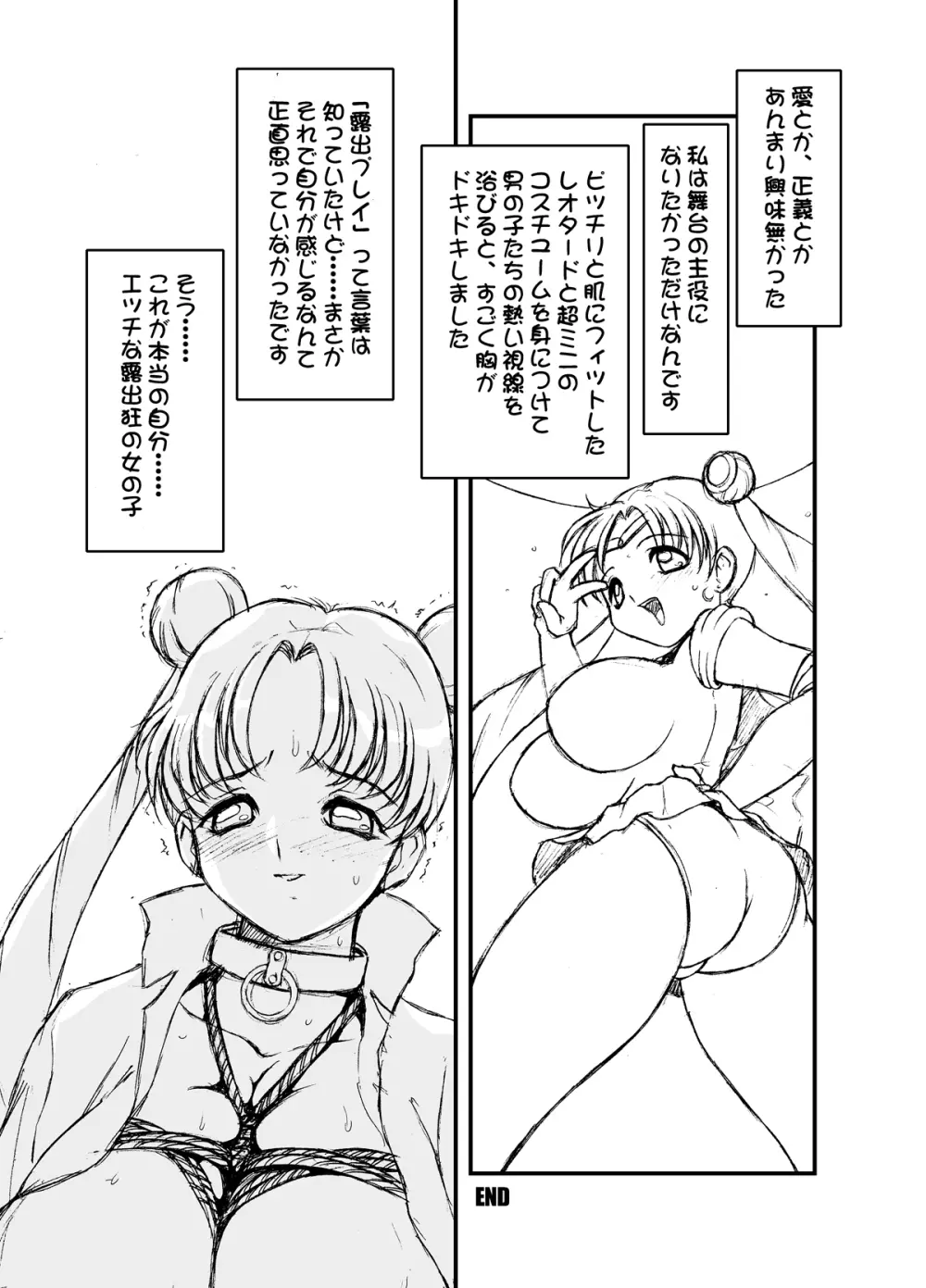 SM - page24