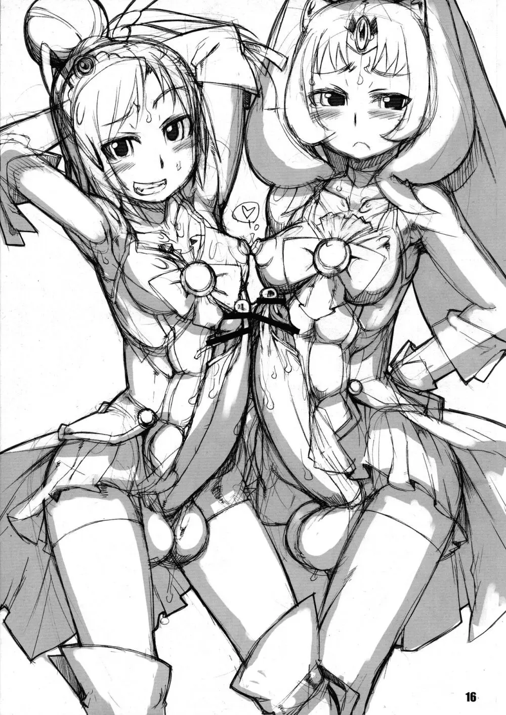 ROUGH vol.45 - page16