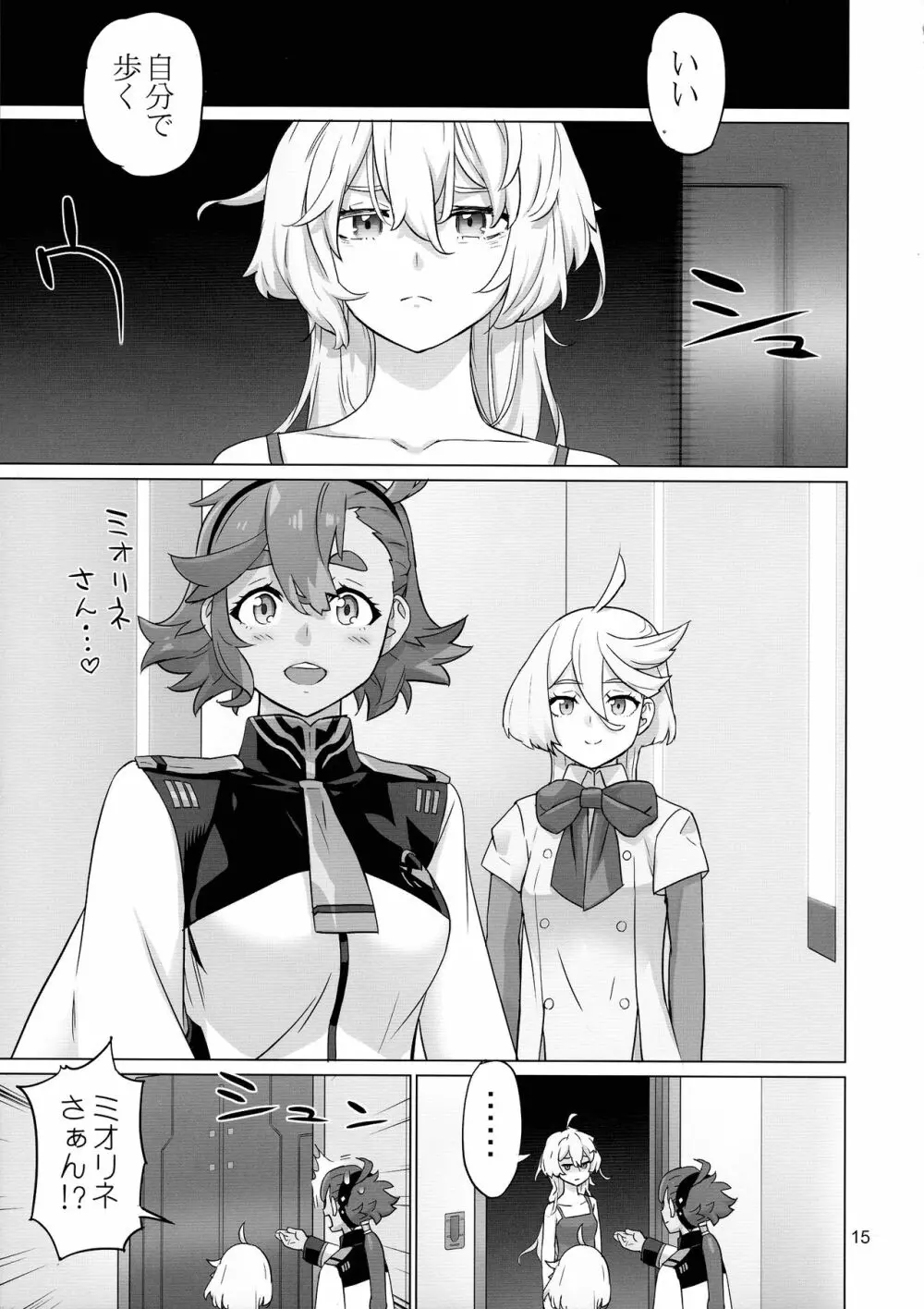 M3AON - page15