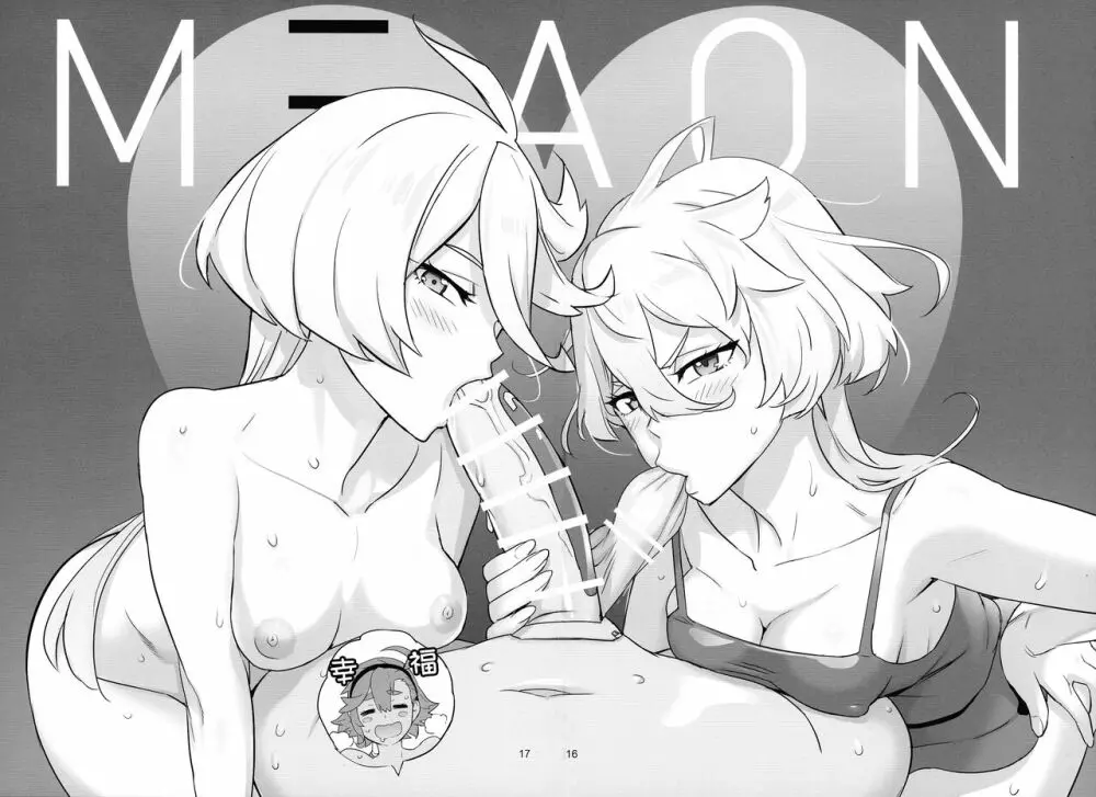 M3AON - page16