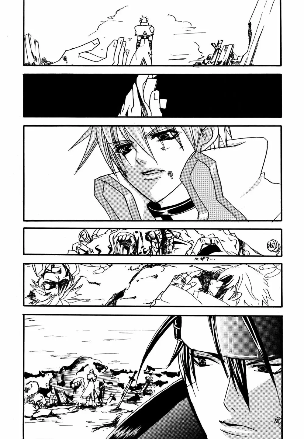 HIGHER - page16