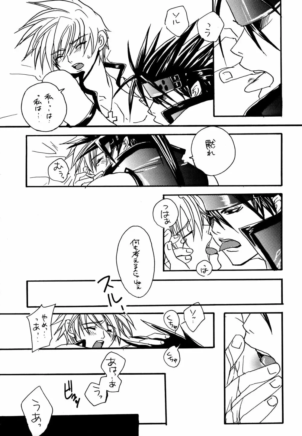 HIGHER - page21