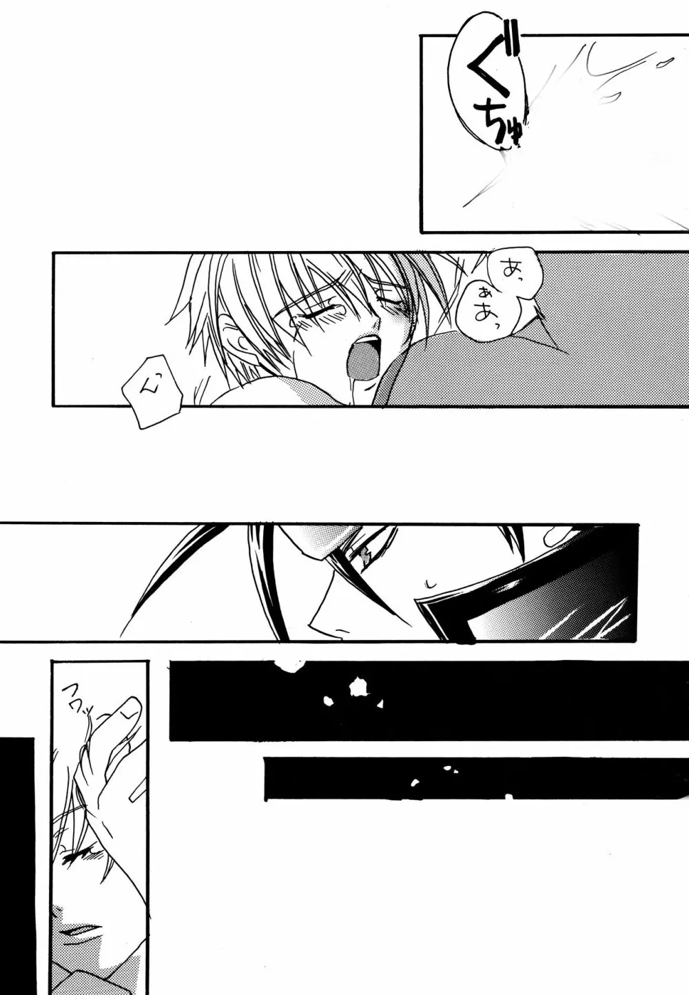 HIGHER - page22