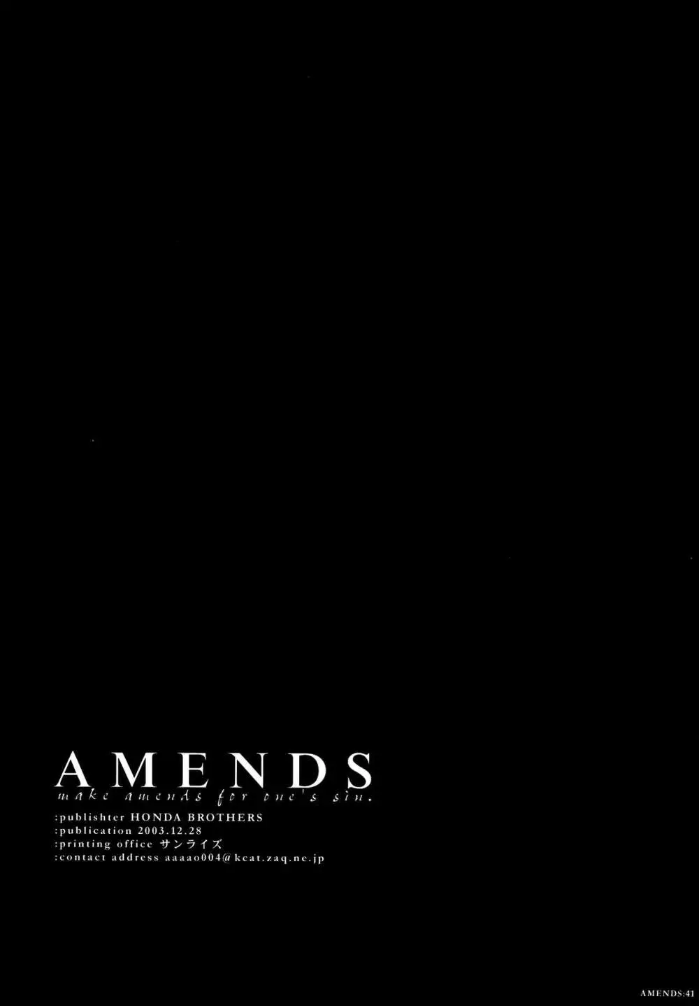 AMENDS - page41