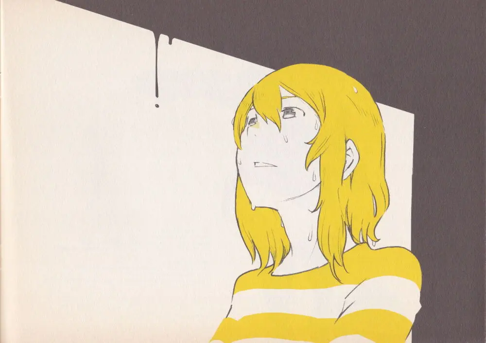 Shigeto Koyama - Yellow - page17