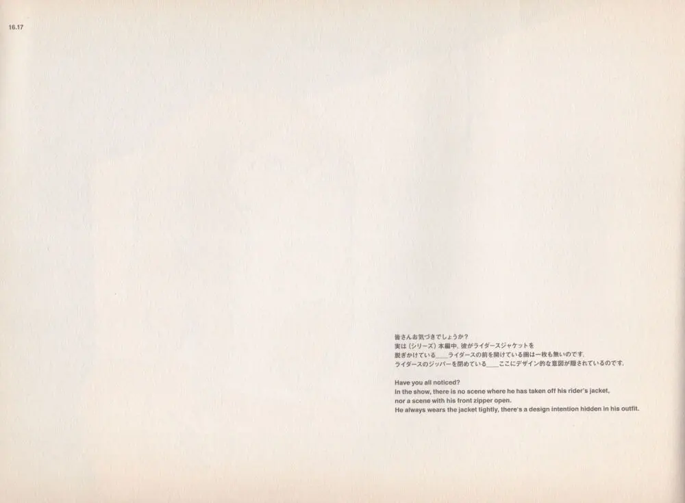 Shigeto Koyama - Yellow - page18