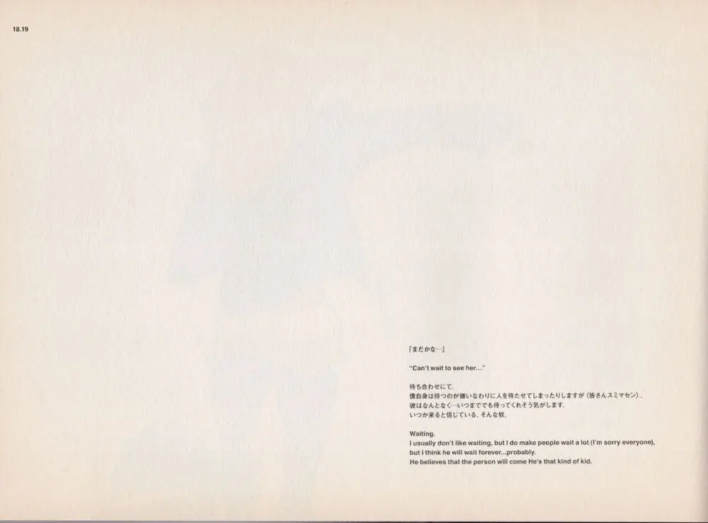 Shigeto Koyama - Yellow - page20
