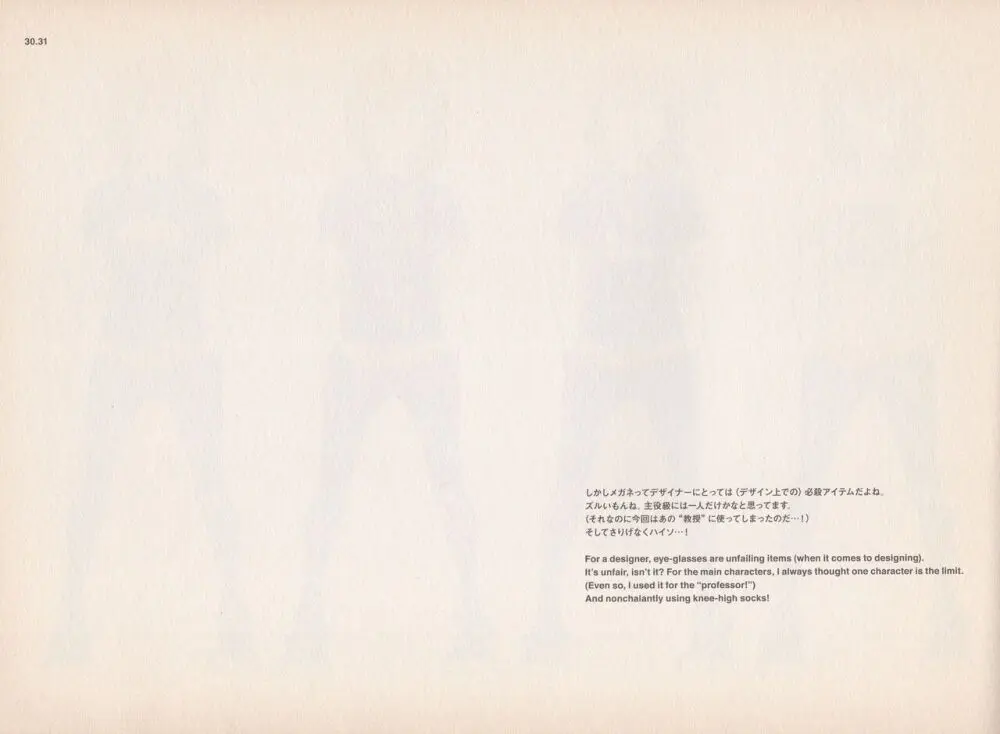 Shigeto Koyama - Yellow - page32