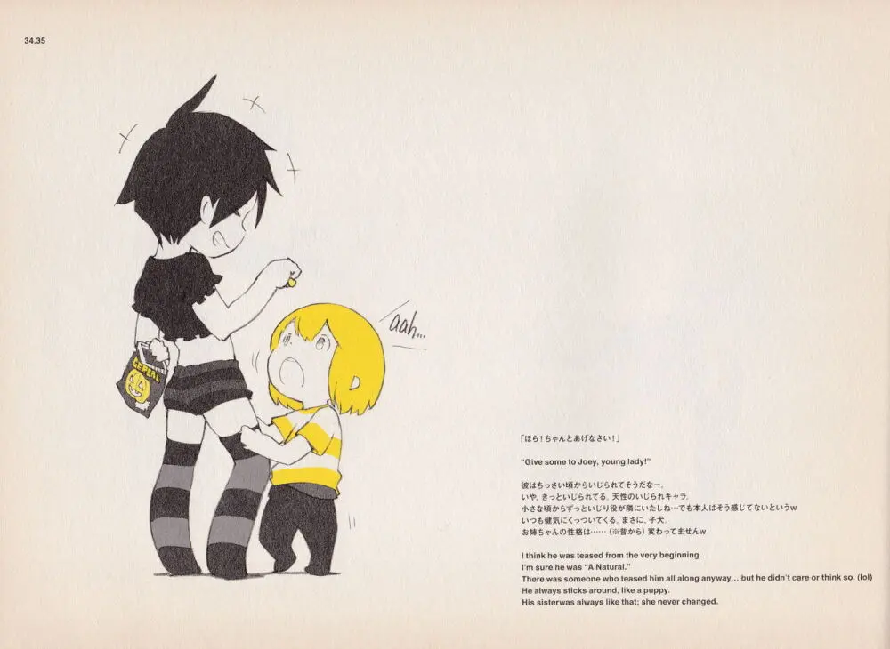 Shigeto Koyama - Yellow - page36