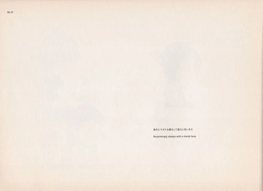 Shigeto Koyama - Yellow - page38