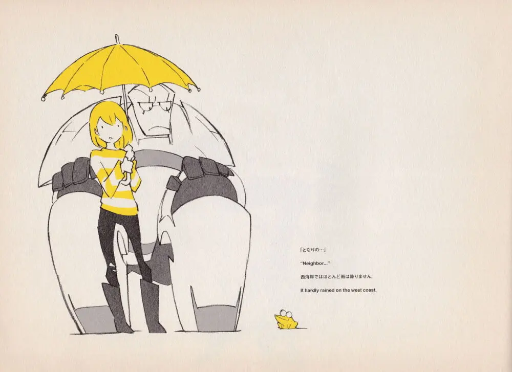 Shigeto Koyama - Yellow - page44