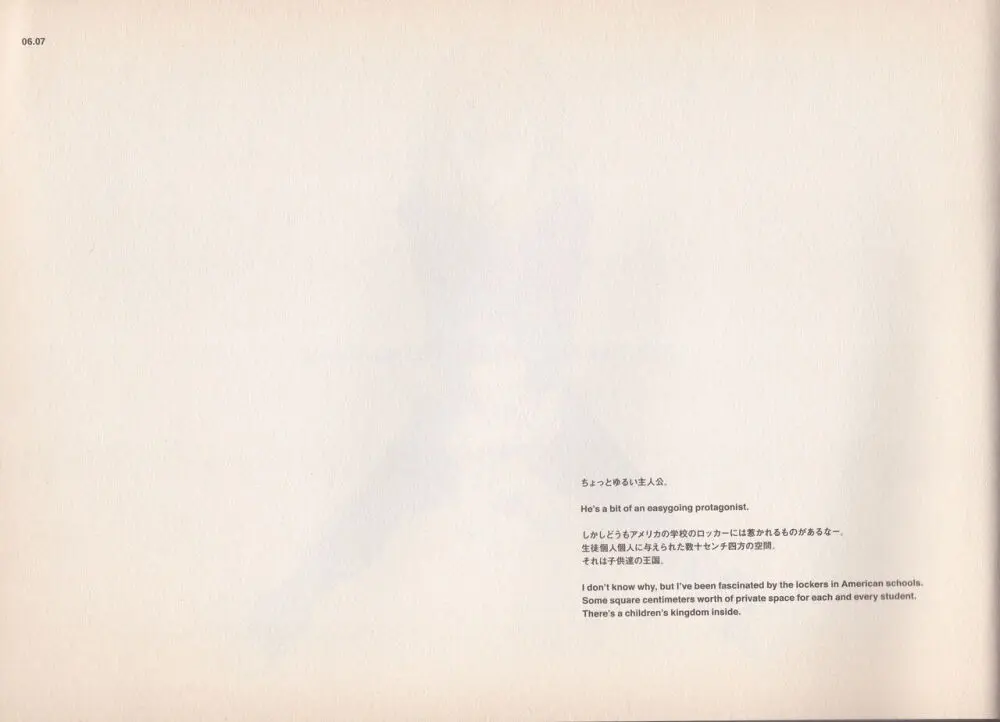 Shigeto Koyama - Yellow - page8