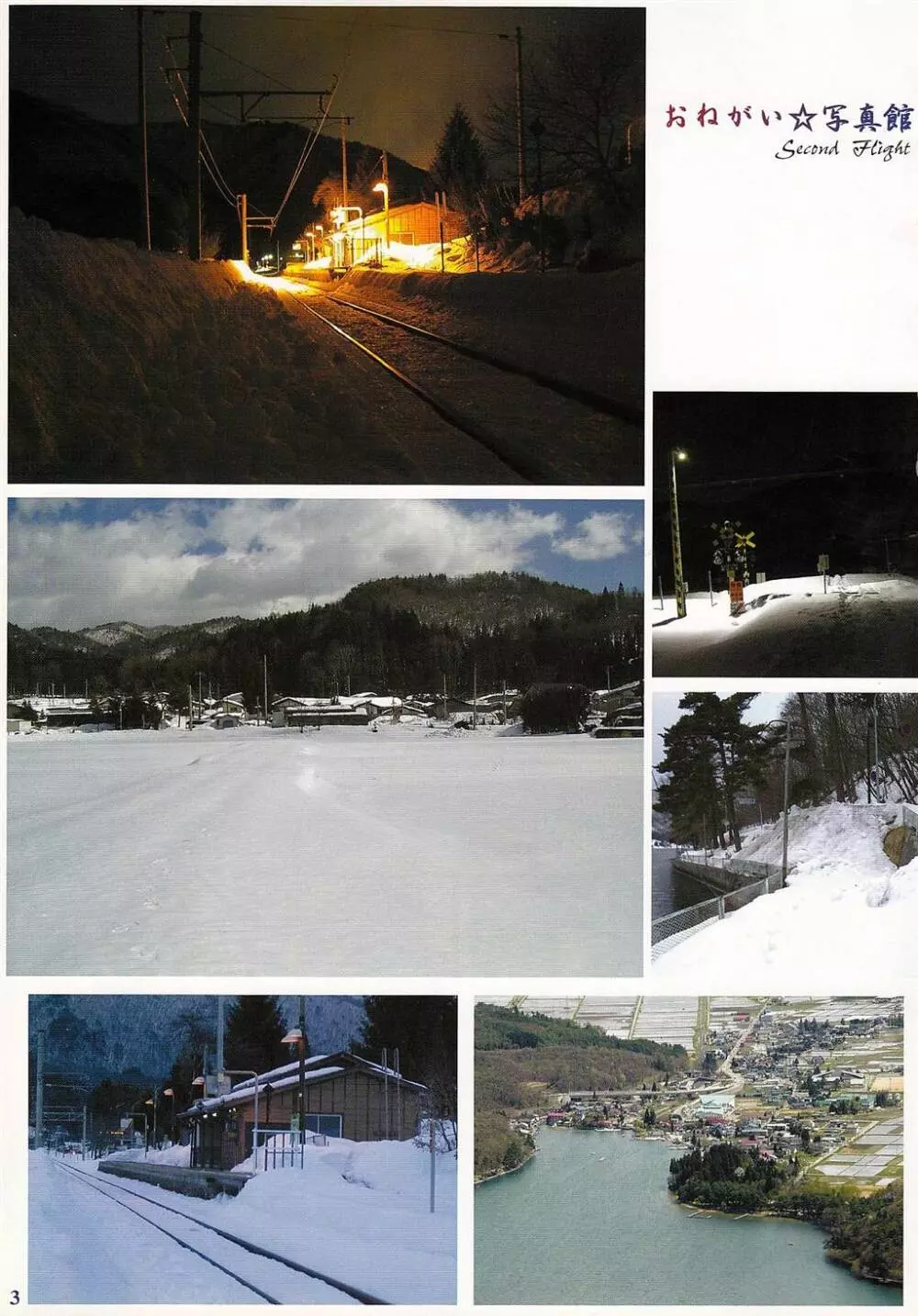 2STROKE RD - page2