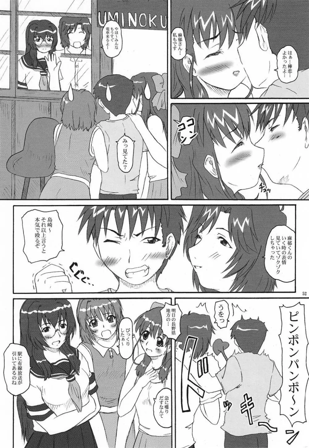 2STROKE RD - page51