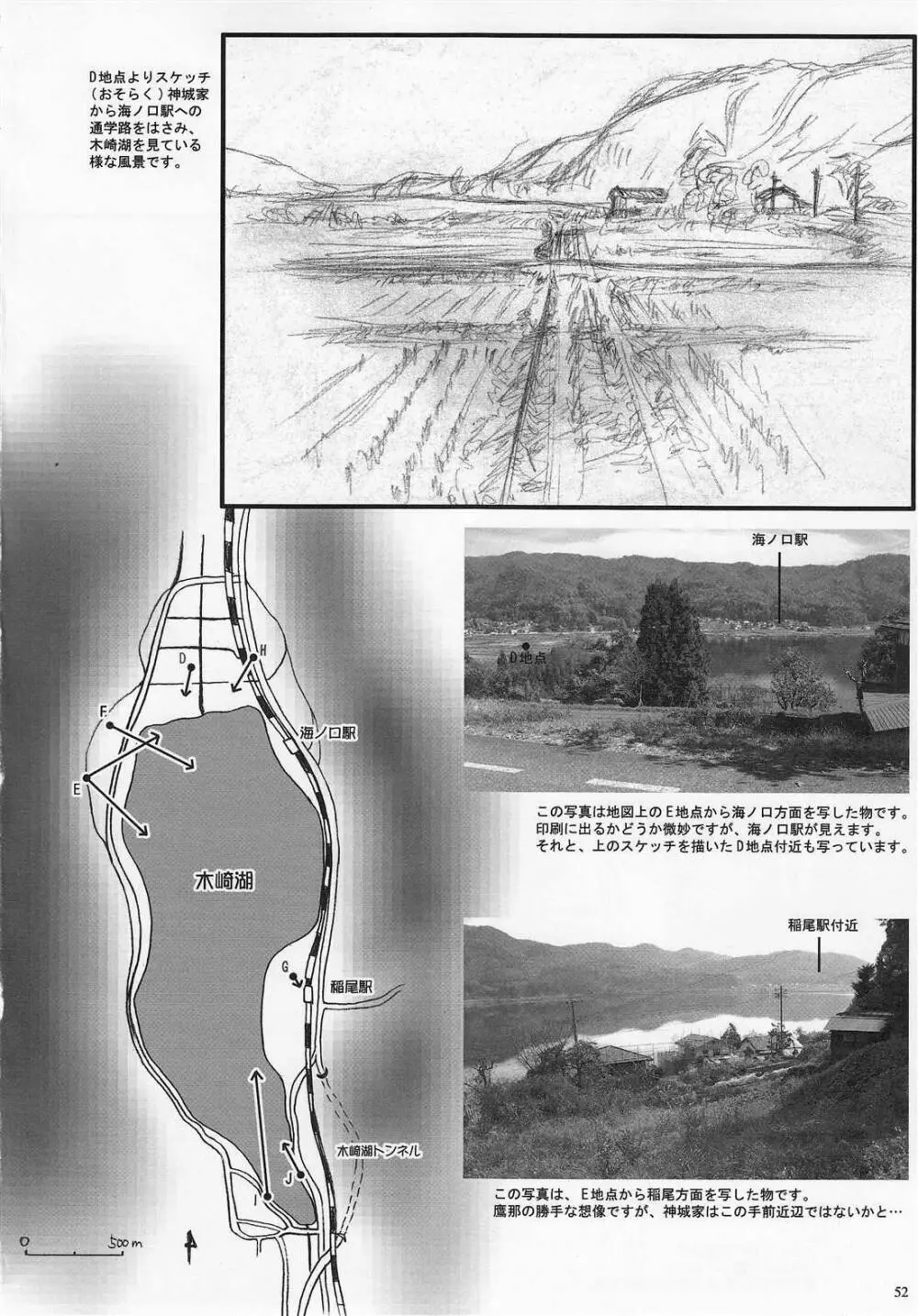 2ストローク YZR - page51