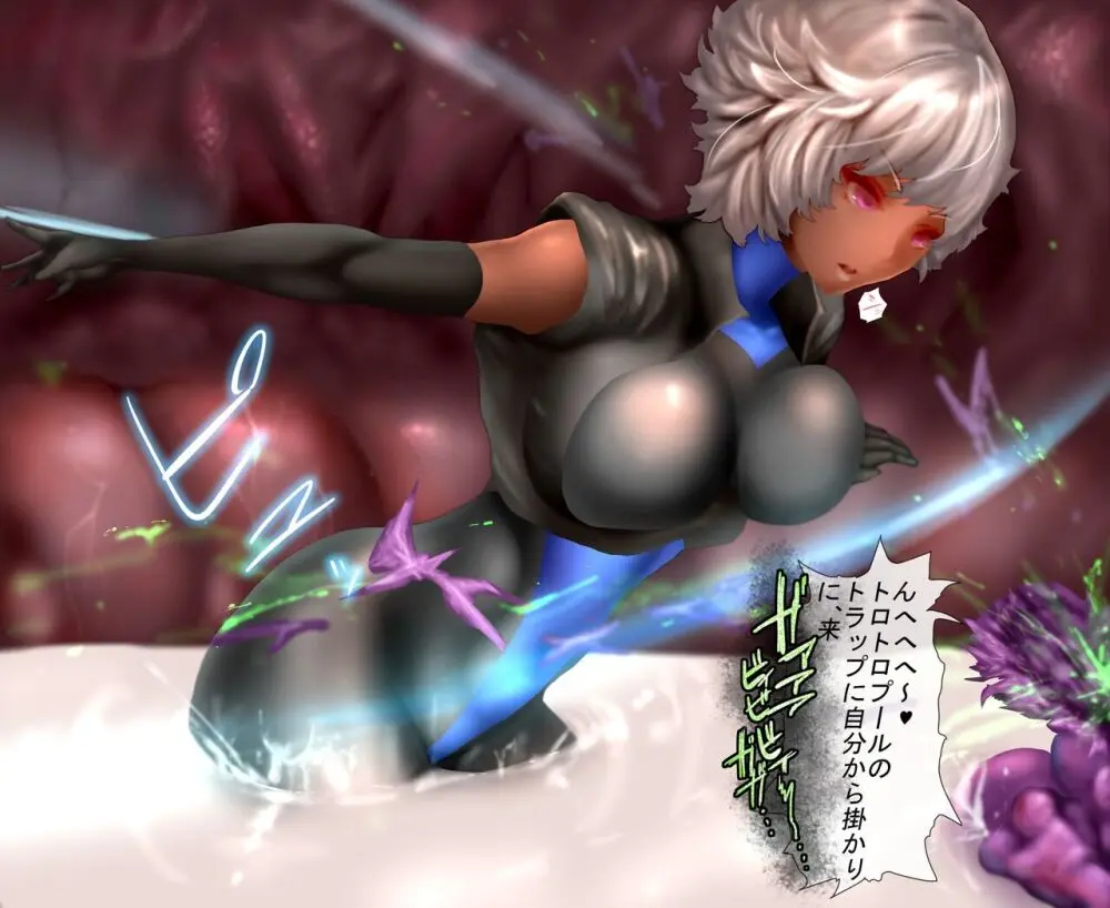 ログインミッションズ【モクレン編】～搦メ取ラレル女スパイ～ - page11